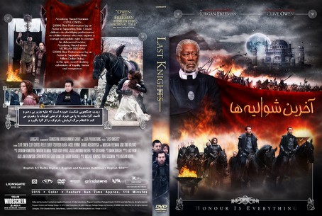 Last Knights 2015