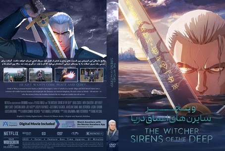 The Witcher Sirens of the Deep 2025
