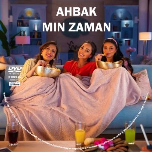 Ahbak Min Zaman 2026