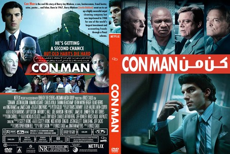 Con Man 2018