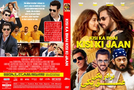 Kisi Ka Bhai Kisi Ki Jaan 2023