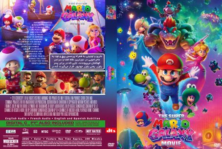 The Super Mario Galaxy Movie 2026