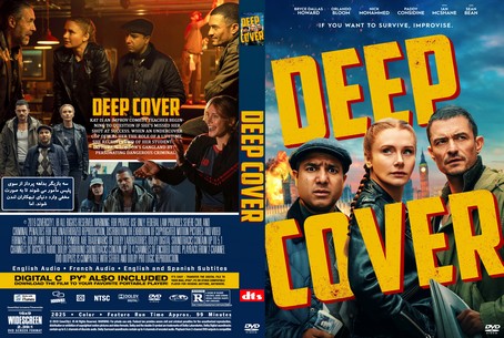 Deep Cover 2025