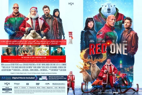 Red One 2024