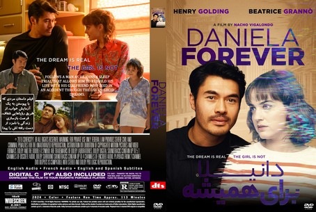 Daniela Forever 2024