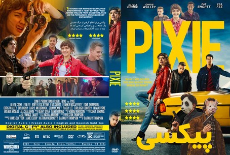 Pixie 2020