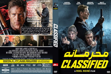 Classified 2024