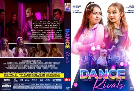 Dance Rivals 2024