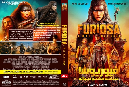Furiosa A Mad Max Saga 2024