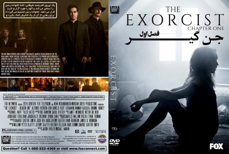 The Exorcist Season 1