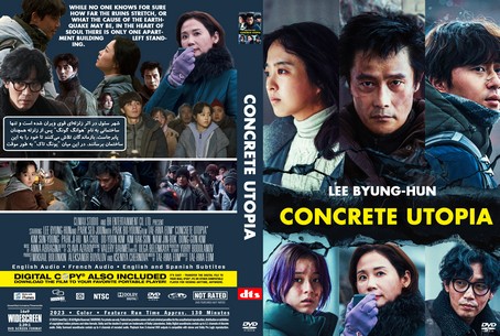 Concrete Utopia 2023