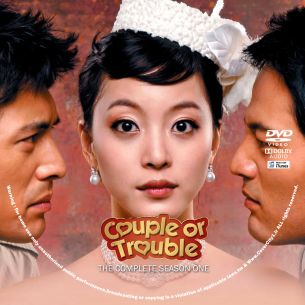 Couple orTrouble Season 1