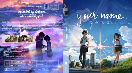 Your Name. 2016