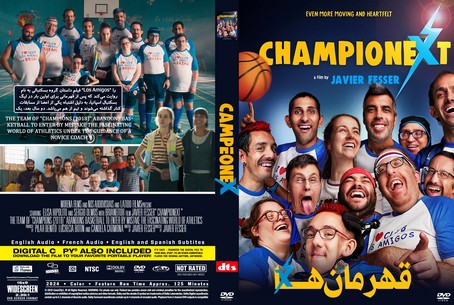 Championext 2023
