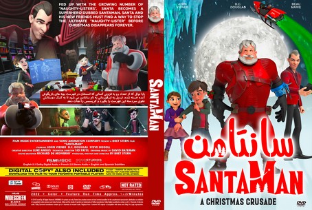 Santaman 2022