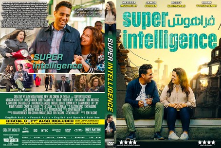 Superintelligence 2020