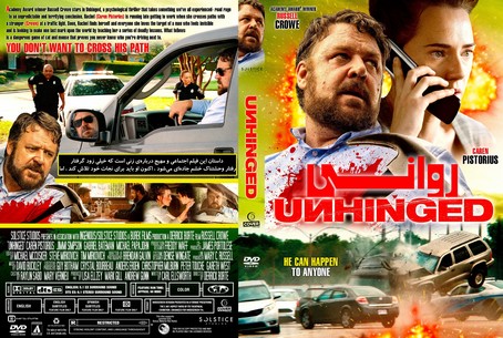 Unhinged 2020
