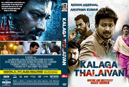 Kalaga Thalaivan 2022
