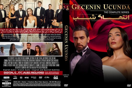 Gecenin Ucunda Season 1