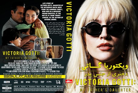 Victoria Gotti My Father's Daughter 2019