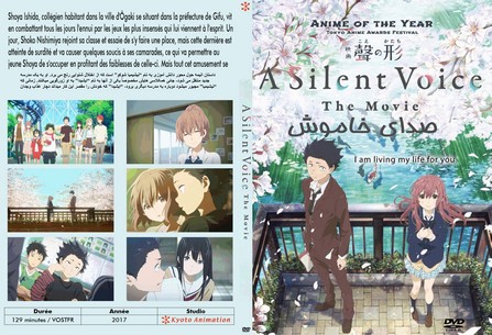 A silent voice 2016