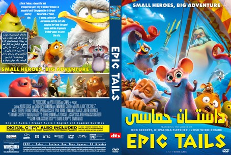 Epic Tails 2022