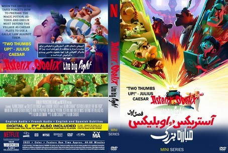 Asterix & Obelix The Big Fight Season 1