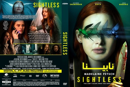 Sightless 2020
