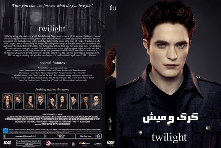 Twilight