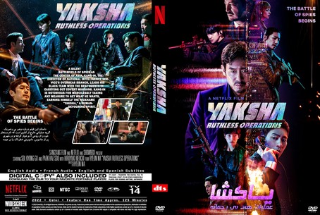 Yaksha Ruthless Operations 2022