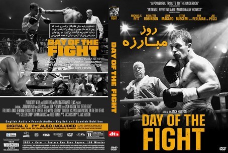 Day of the Fight 2023