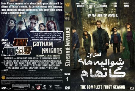 Gotham Knights Season 1