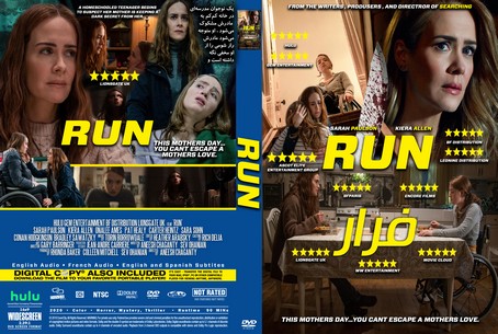 Run 2020