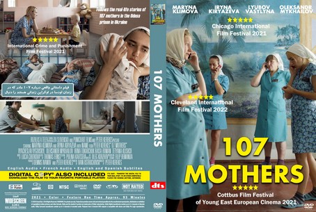 107 Mother 2021