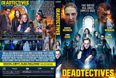 Deadtectives 2019