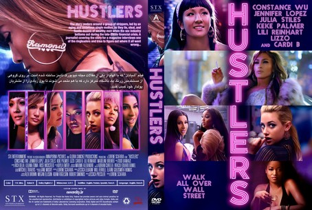 Hustlers 2019