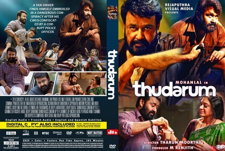 Thudarum 2025