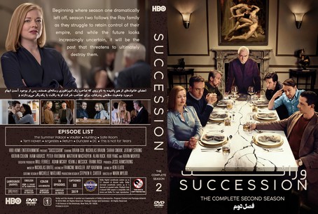 Succession Season 2