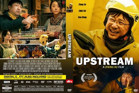 Upstream 2024