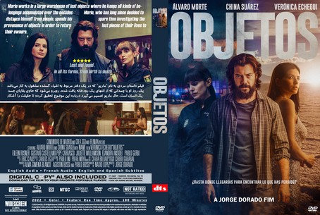Objetos 2022