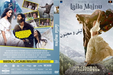 laila majnu 2018