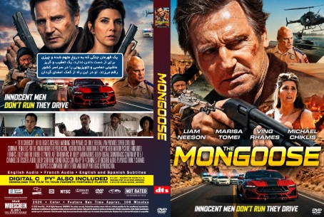 The Mongoose 2026