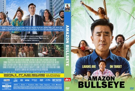 Amazon Bullseye 2024