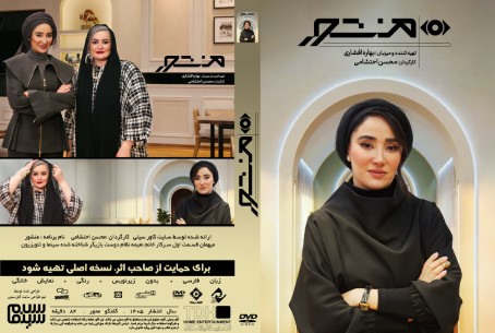 منشور