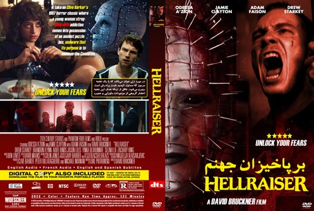 Hellraiser 2022