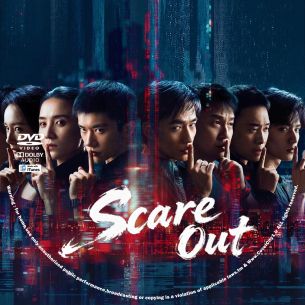 Scare Out 2026
