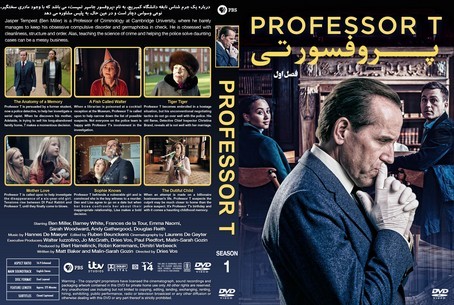 Professor T Season 1