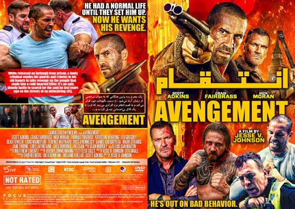 Avengement 2019