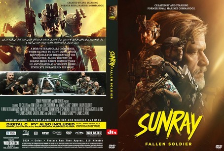 Sunray Fallen Soldier 2024
