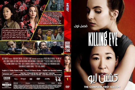 Killing Eve Season 1